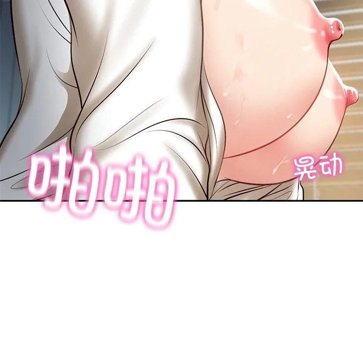 财阀家的女婿 - 第4話 - page 58