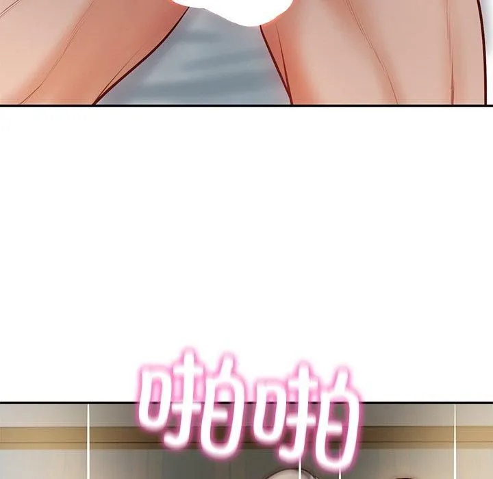 财阀家的女婿 - 第4話 - page 66