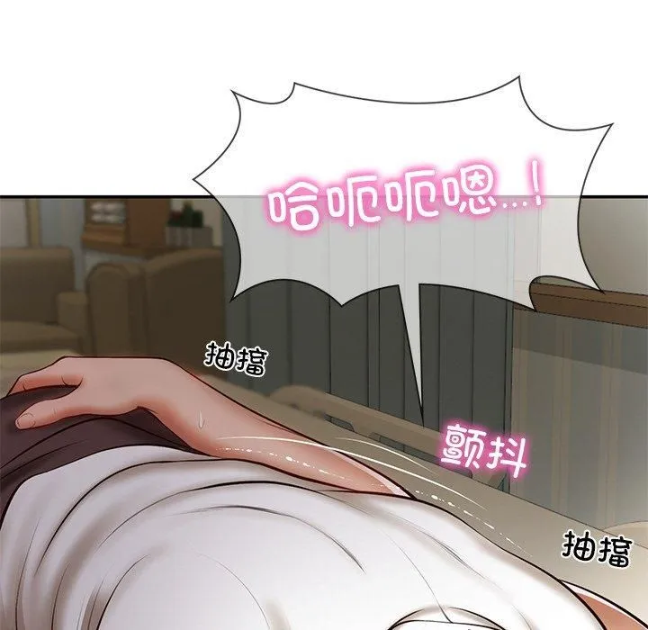 财阀家的女婿 - 第4話 - page 69