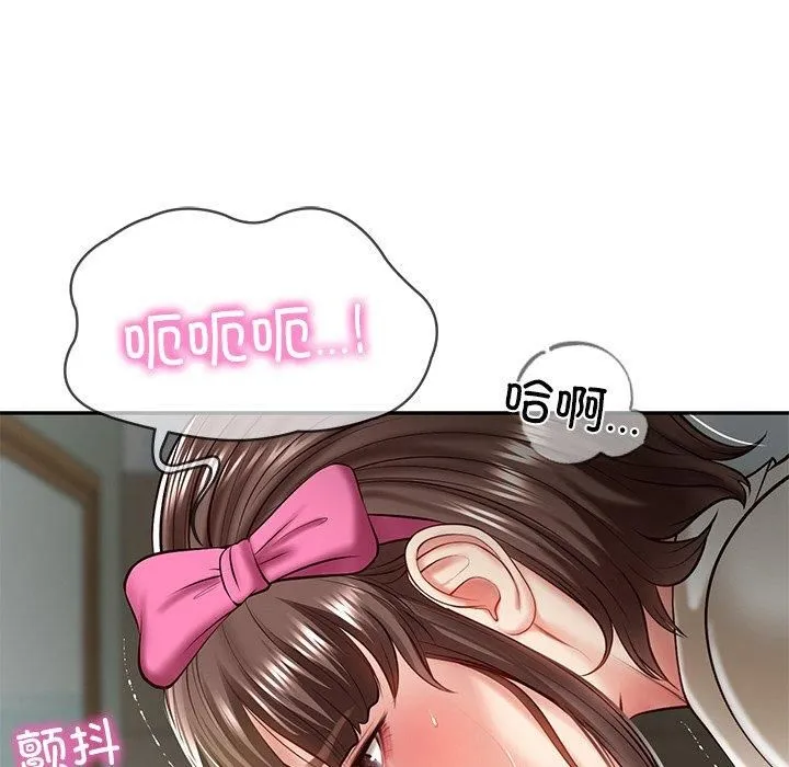 财阀家的女婿 - 第4話 - page 76