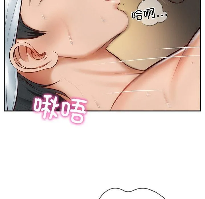 财阀家的女婿 - 第4話 - page 85