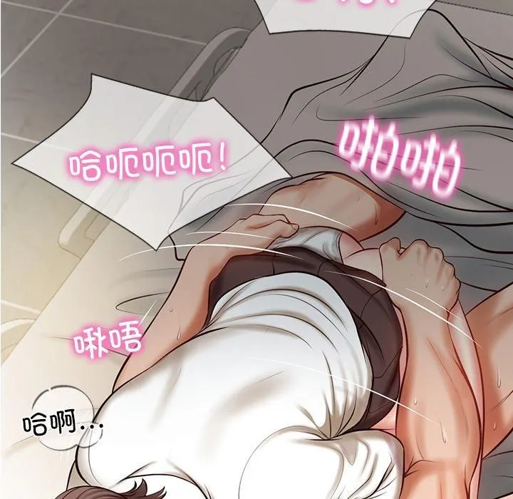 财阀家的女婿 - 第4話 - page 89