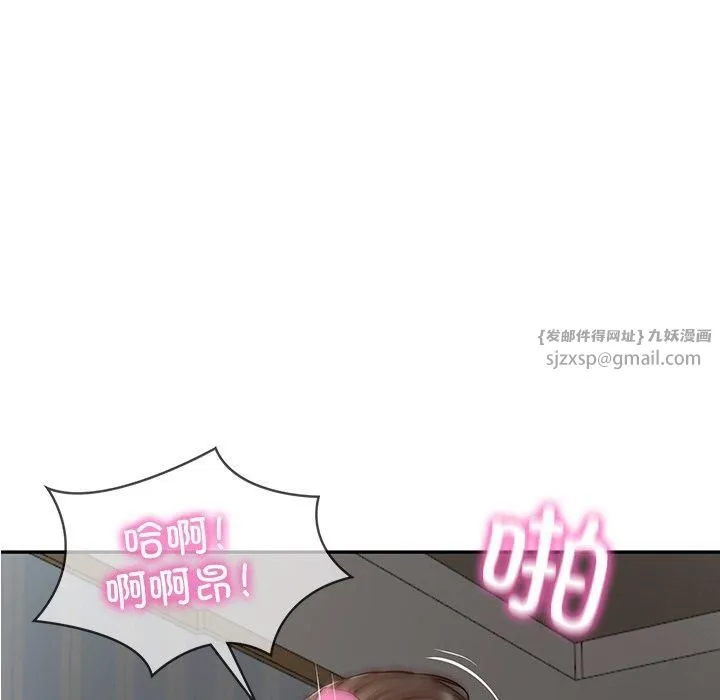 财阀家的女婿 - 第4話 - page 91