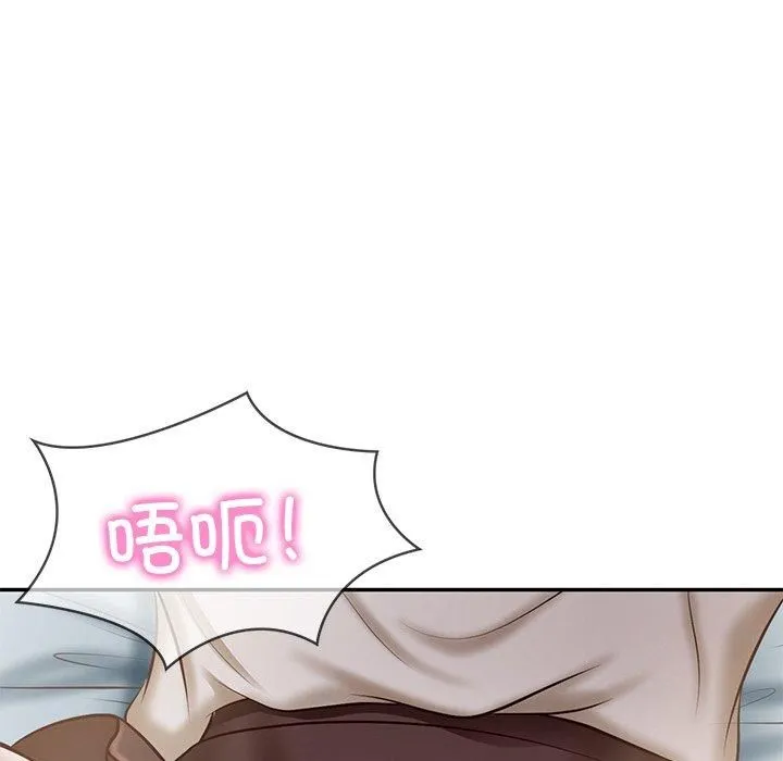 财阀家的女婿 - 第4話 - page 109