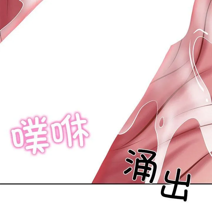 财阀家的女婿 - 第4話 - page 133