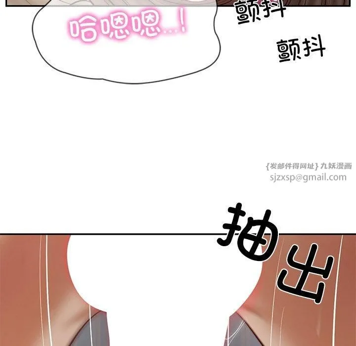 财阀家的女婿 - 第4話 - page 136
