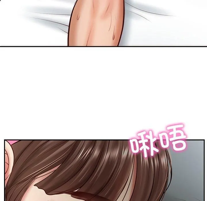 财阀家的女婿 - 第4話 - page 149