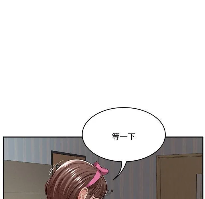 财阀家的女婿 - 第4話 - page 153