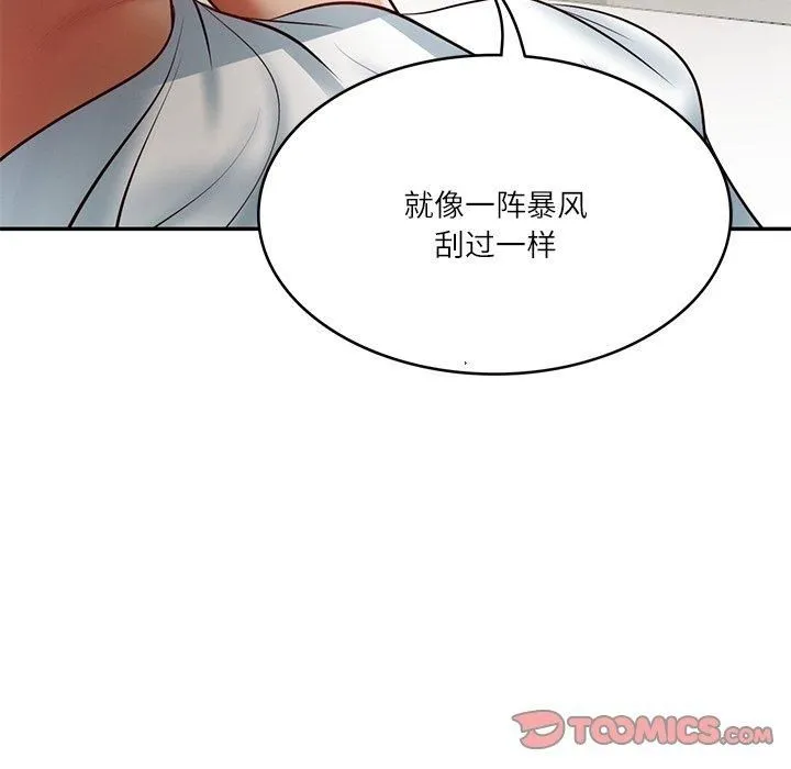财阀家的女婿 - 第4話 - page 164