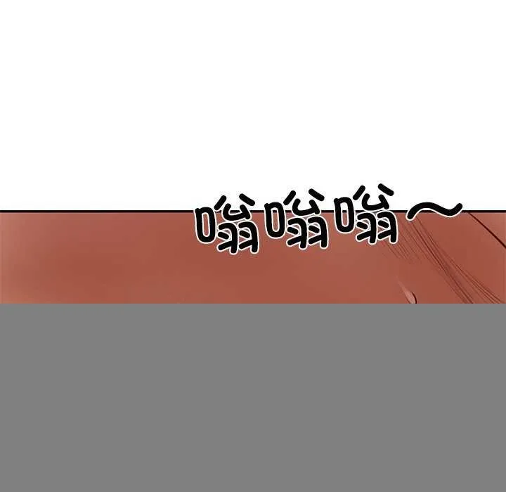 财阀家的女婿 - 第20話 - page 11