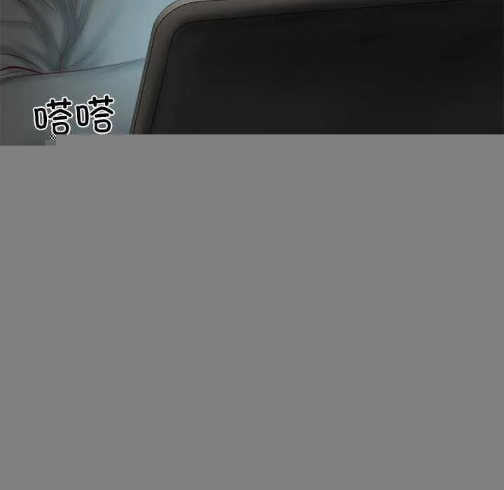 财阀家的女婿 - 第20話 - page 20