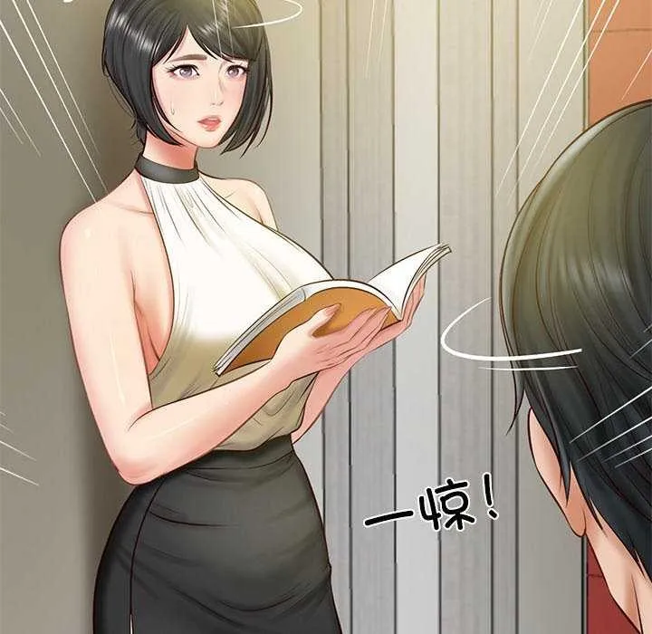 财阀家的女婿 - 第20話 - page 62