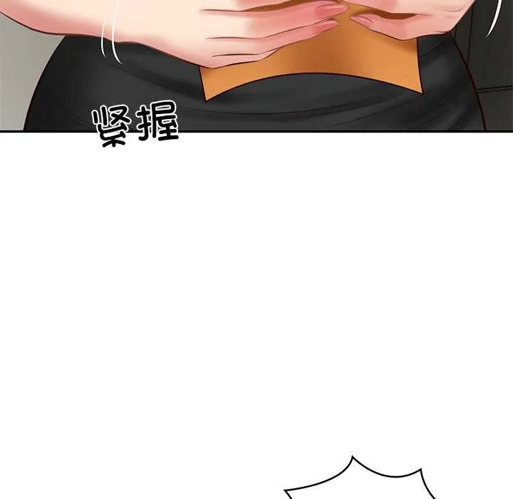 财阀家的女婿 - 第20話 - page 70