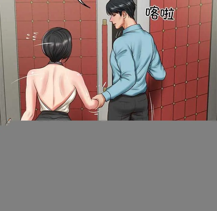 财阀家的女婿 - 第20話 - page 74