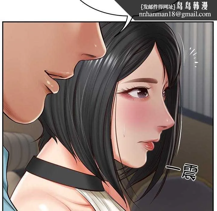 财阀家的女婿 - 第20話 - page 85