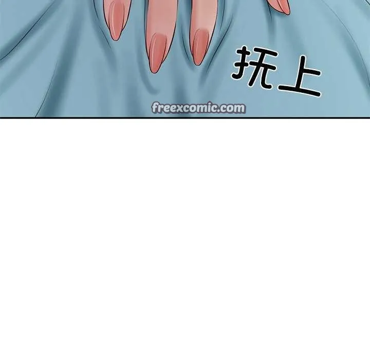 财阀家的女婿 - 第20話 - page 105