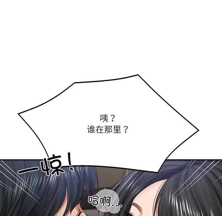 财阀家的女婿 - 第20話 - page 108