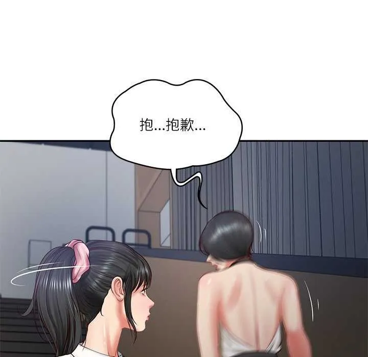 财阀家的女婿 - 第20話 - page 115