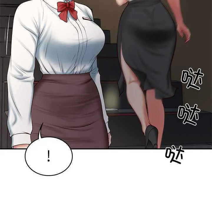 财阀家的女婿 - 第20話 - page 116