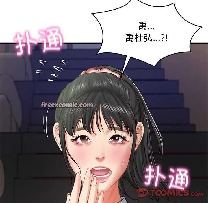 财阀家的女婿 - 第20話 - page 120