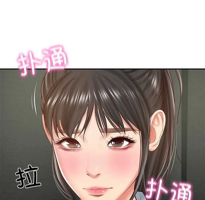 财阀家的女婿 - 第20話 - page 141