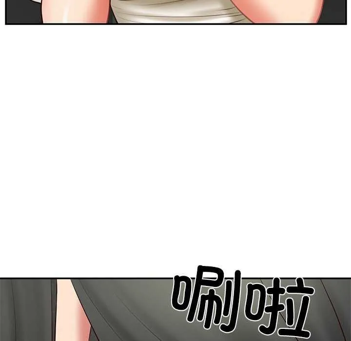 财阀家的女婿 - 第20話 - page 158