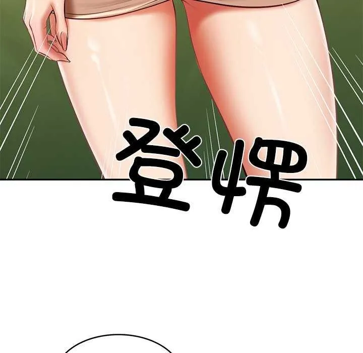 财阀家的女婿 - 第20話 - page 164