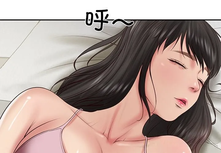 财阀家的女婿 - 第36話 - page 4