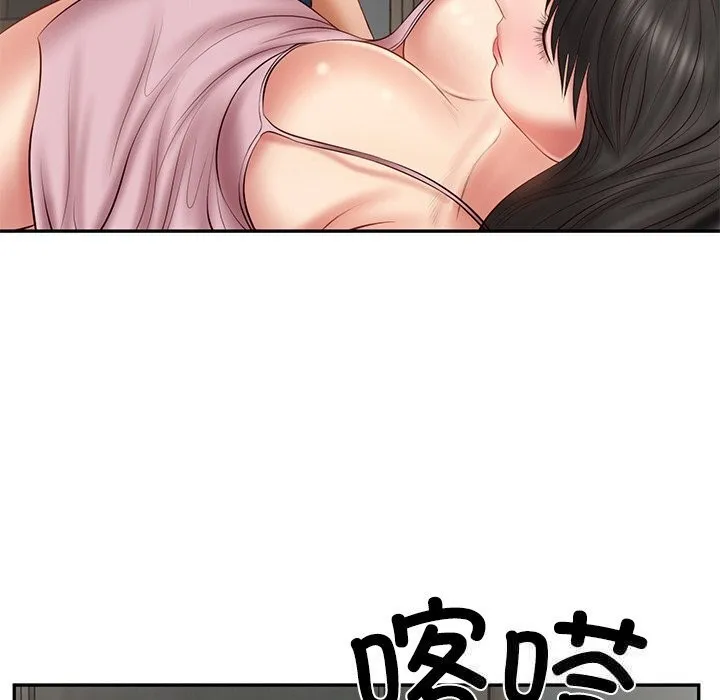 财阀家的女婿 - 第36話 - page 11