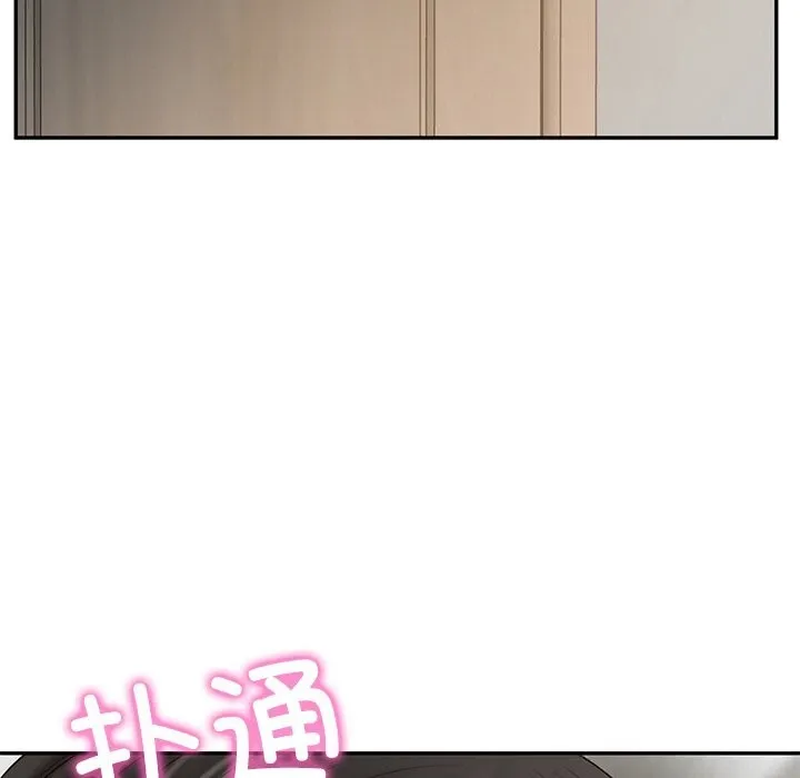 财阀家的女婿 - 第36話 - page 13