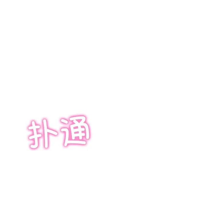 财阀家的女婿 - 第36話 - page 16