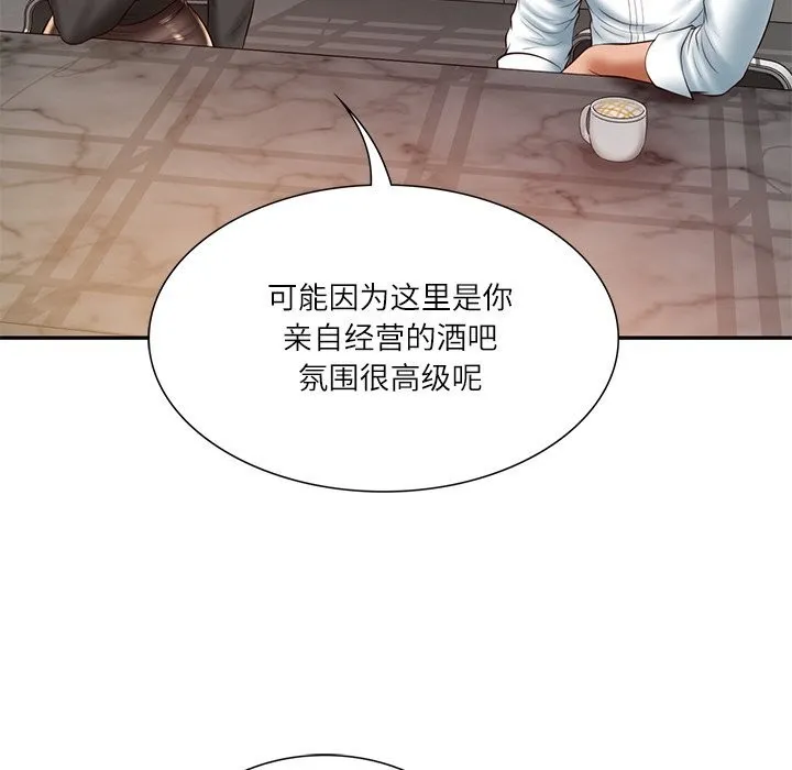 财阀家的女婿 - 第36話 - page 24