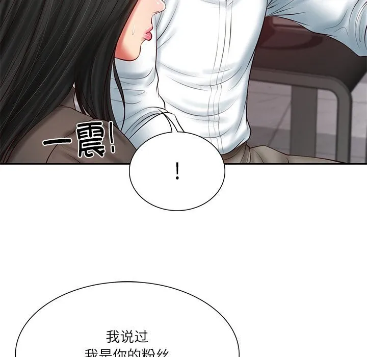 财阀家的女婿 - 第36話 - page 26