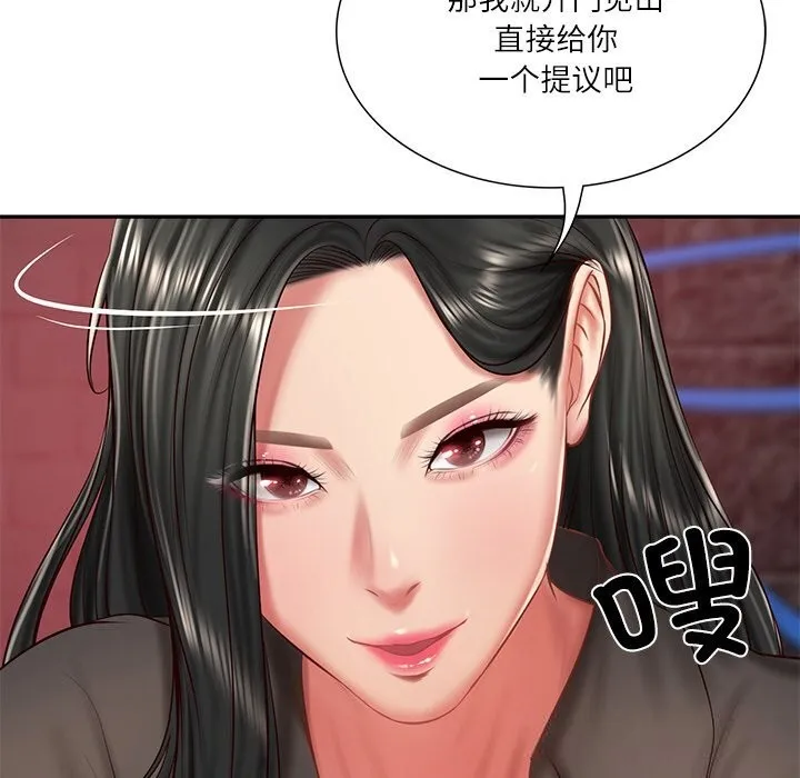 财阀家的女婿 - 第36話 - page 29