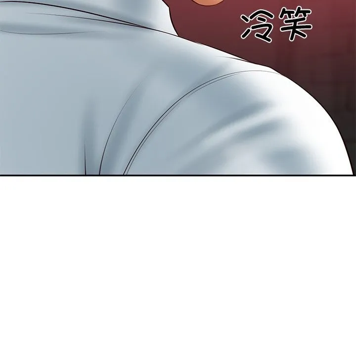 财阀家的女婿 - 第36話 - page 47