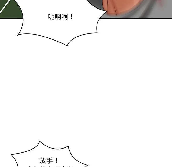 财阀家的女婿 - 第36話 - page 68