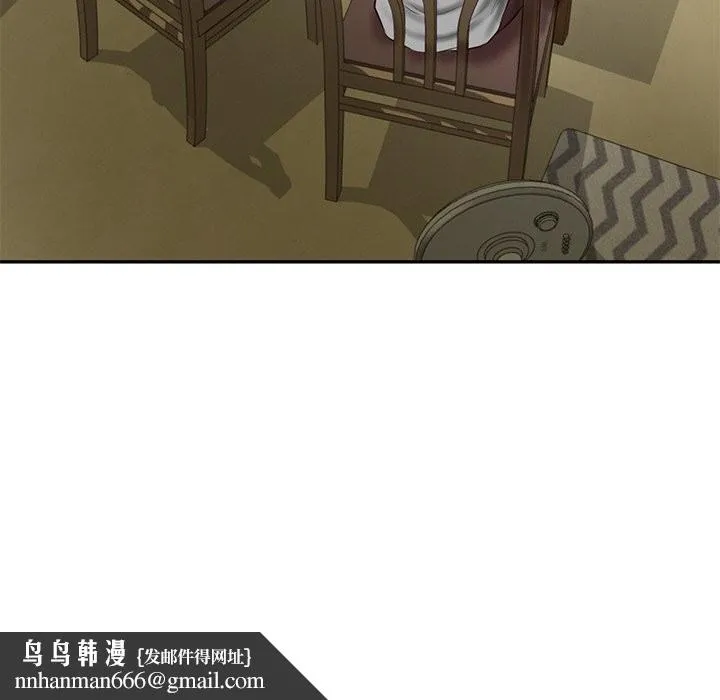 财阀家的女婿 - 第36話 - page 79