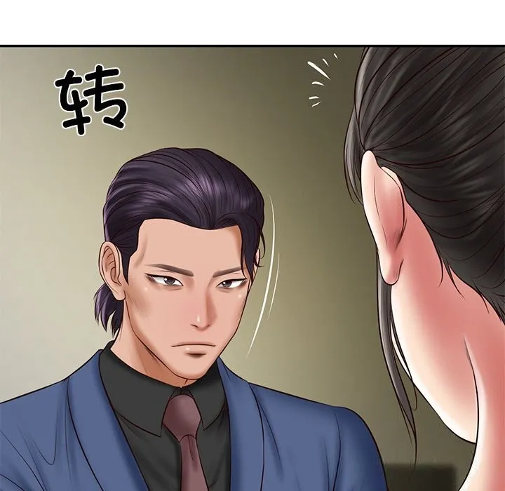 财阀家的女婿 - 第36話 - page 80