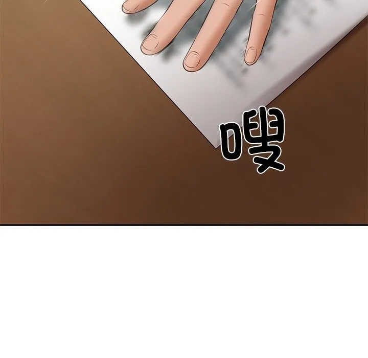 财阀家的女婿 - 第36話 - page 85