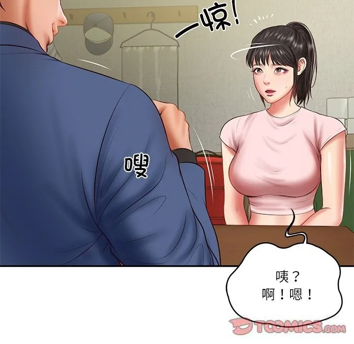 财阀家的女婿 - 第36話 - page 93