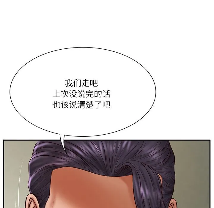 财阀家的女婿 - 第36話 - page 94