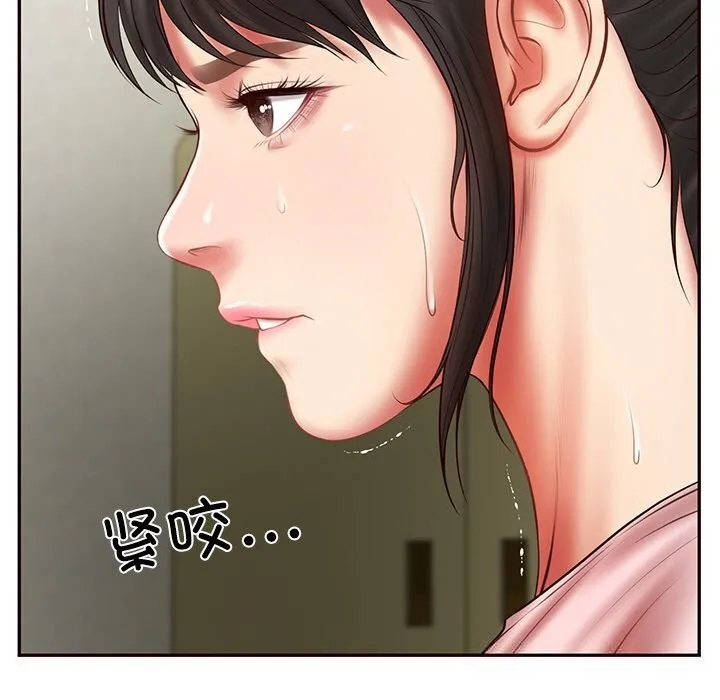 财阀家的女婿 - 第36話 - page 97
