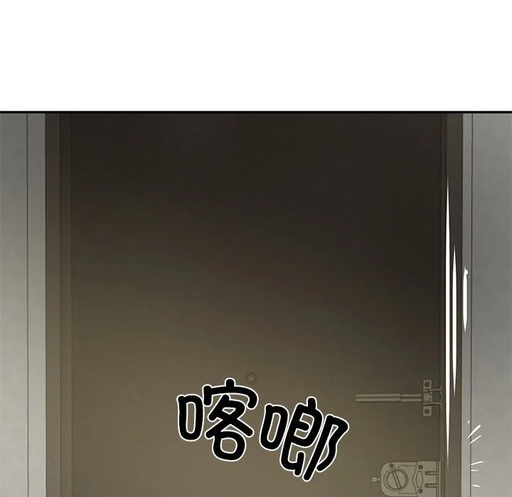 财阀家的女婿 - 第36話 - page 105