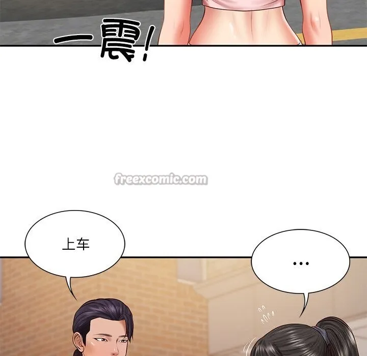 财阀家的女婿 - 第36話 - page 112