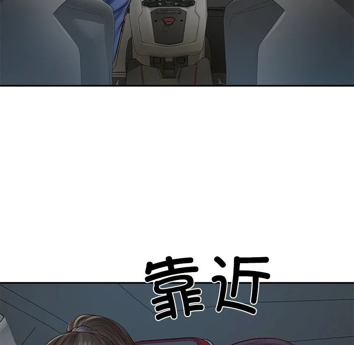 财阀家的女婿 - 第36話 - page 117