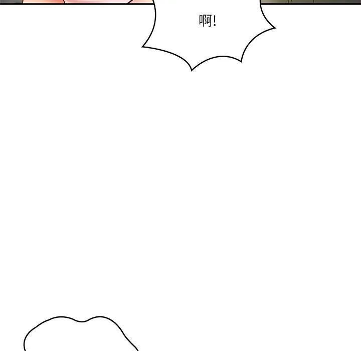 财阀家的女婿 - 第36話 - page 119