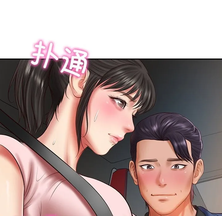 财阀家的女婿 - 第36話 - page 124