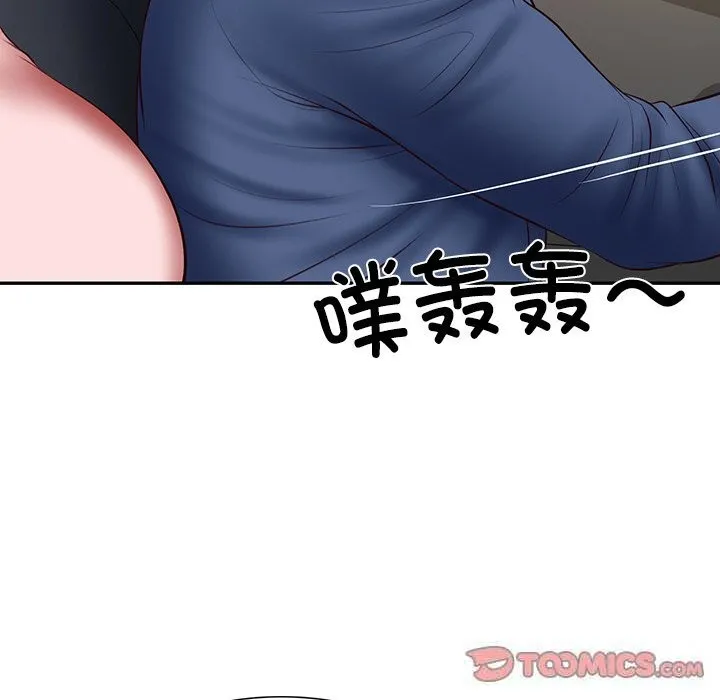 财阀家的女婿 - 第36話 - page 129