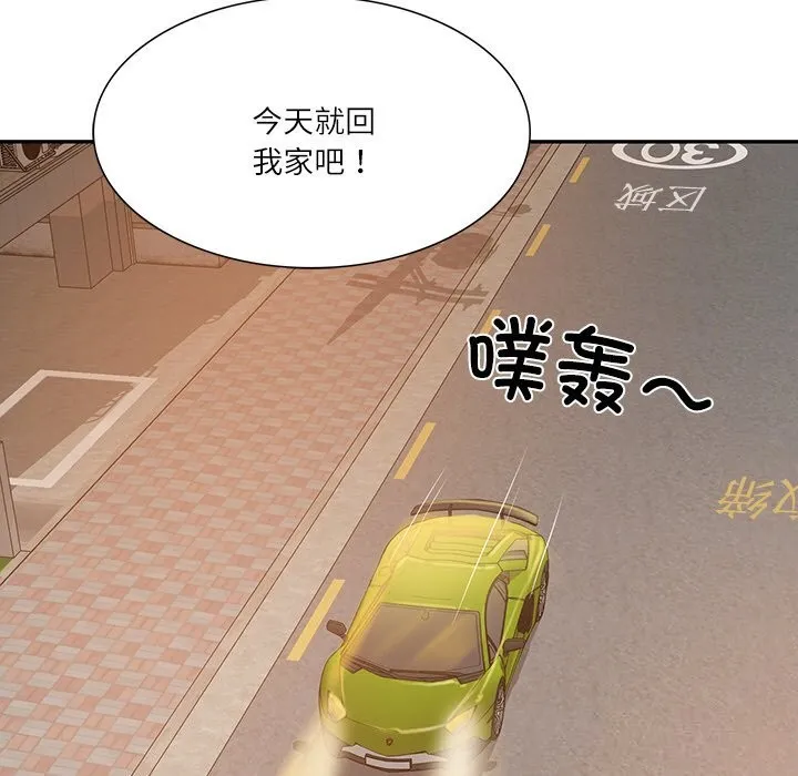 财阀家的女婿 - 第36話 - page 130