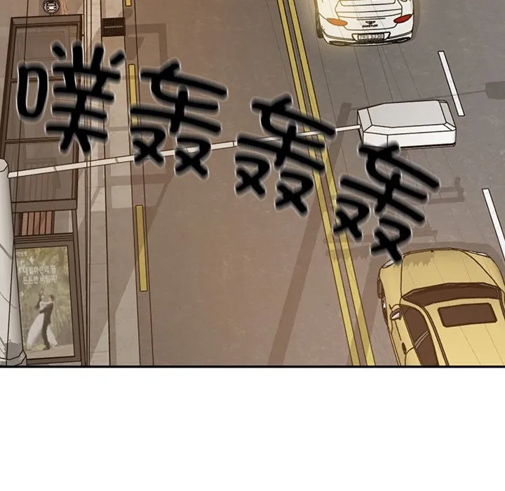 财阀家的女婿 - 第36話 - page 151